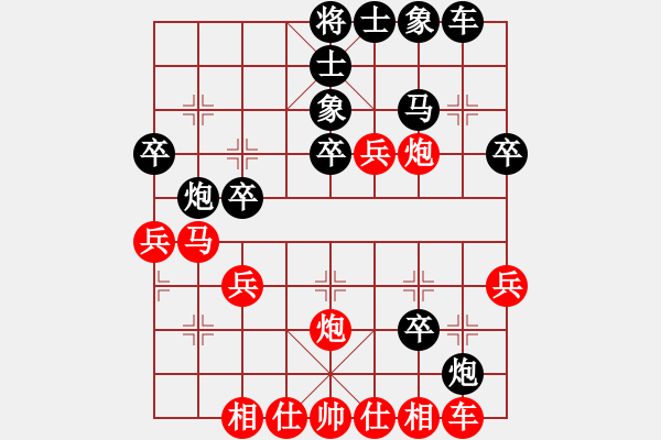 象棋棋譜圖片：飛鷹先負(fù)北狼 - 步數(shù)：40 