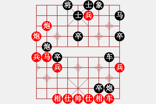 象棋棋譜圖片：飛鷹先負(fù)北狼 - 步數(shù)：50 