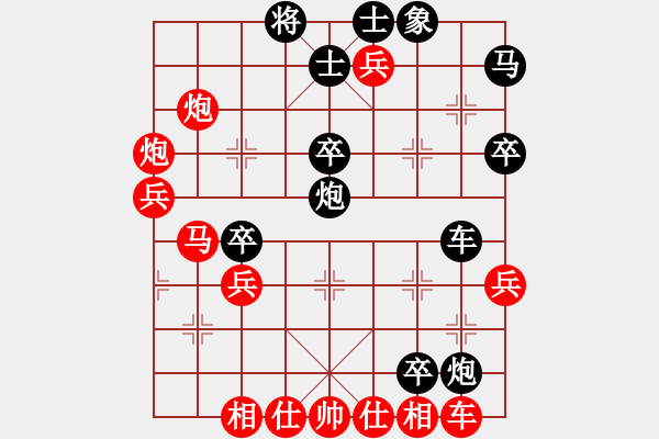 象棋棋譜圖片：飛鷹先負(fù)北狼 - 步數(shù)：52 