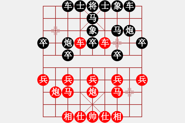 象棋棋譜圖片：2022.9.28.1五分鐘先勝直橫車對屏風(fēng)馬飛右象 - 步數(shù)：20 