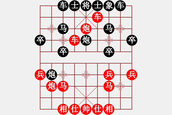 象棋棋譜圖片：2022.9.28.1五分鐘先勝直橫車對屏風(fēng)馬飛右象 - 步數(shù)：30 