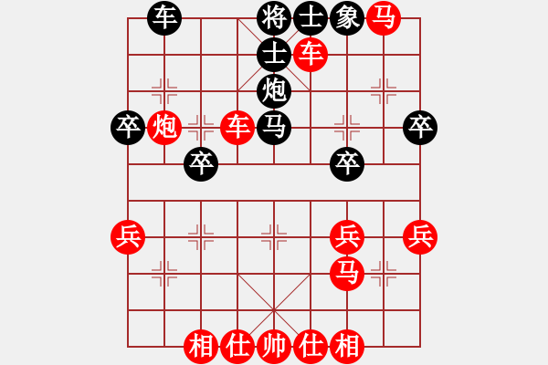 象棋棋譜圖片：2022.9.28.1五分鐘先勝直橫車對屏風(fēng)馬飛右象 - 步數(shù)：40 