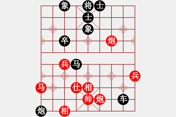 象棋棋譜圖片：大海[紅] -VS- 橫才俊儒[黑] - 步數(shù)：100 