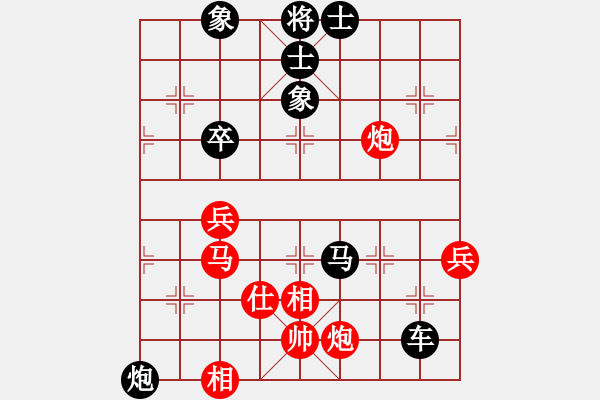 象棋棋譜圖片：大海[紅] -VS- 橫才俊儒[黑] - 步數(shù)：102 