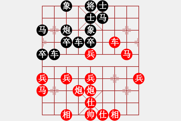 象棋棋譜圖片：大海[紅] -VS- 橫才俊儒[黑] - 步數(shù)：40 