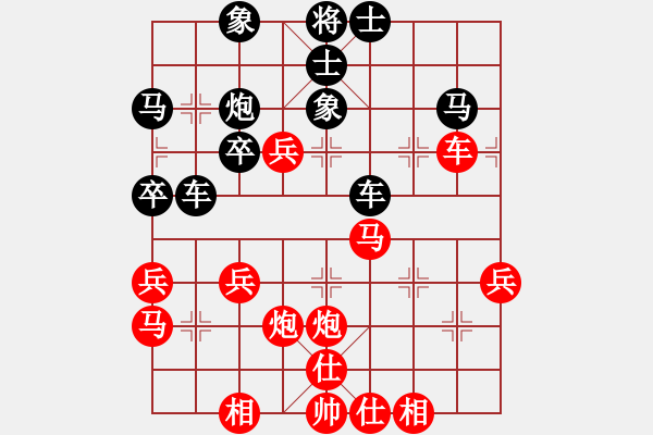 象棋棋譜圖片：大海[紅] -VS- 橫才俊儒[黑] - 步數(shù)：50 