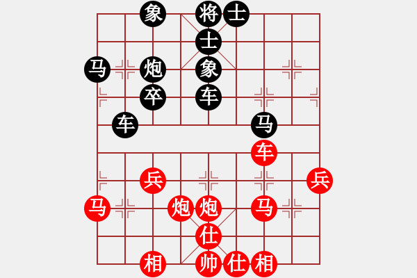 象棋棋譜圖片：大海[紅] -VS- 橫才俊儒[黑] - 步數(shù)：60 