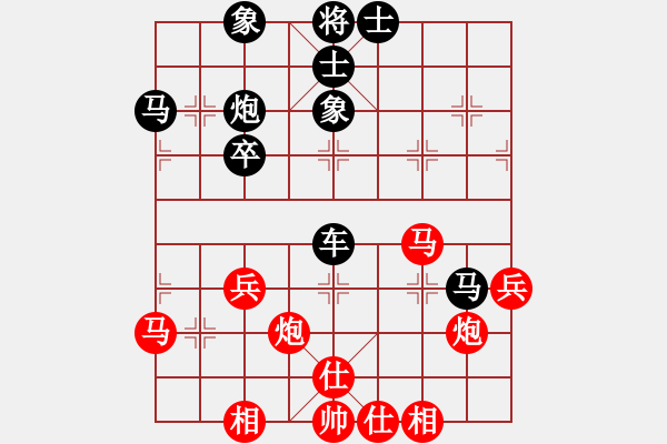 象棋棋譜圖片：大海[紅] -VS- 橫才俊儒[黑] - 步數(shù)：70 