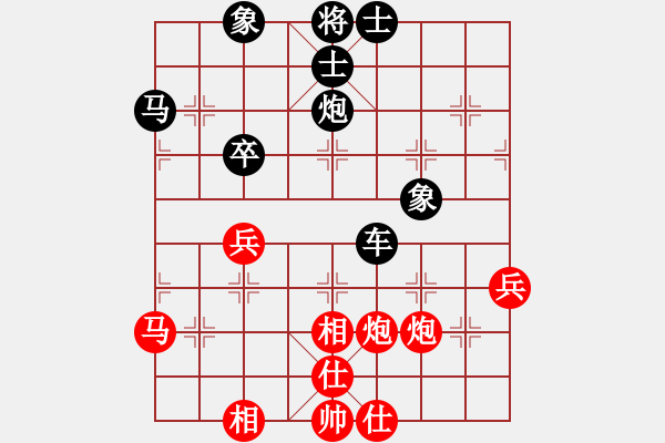 象棋棋譜圖片：大海[紅] -VS- 橫才俊儒[黑] - 步數(shù)：80 