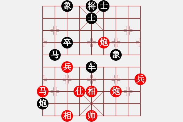 象棋棋譜圖片：大海[紅] -VS- 橫才俊儒[黑] - 步數(shù)：90 