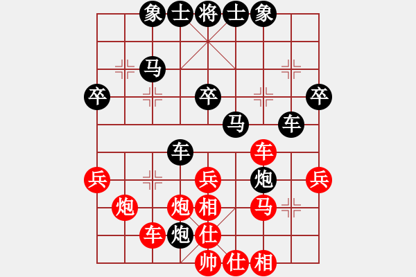 象棋棋譜圖片：菲尼斯(2段)-負(fù)-以神之名(5段) - 步數(shù)：30 