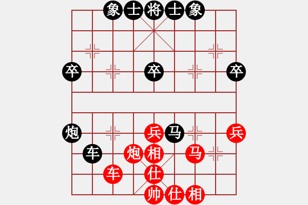 象棋棋譜圖片：菲尼斯(2段)-負(fù)-以神之名(5段) - 步數(shù)：40 