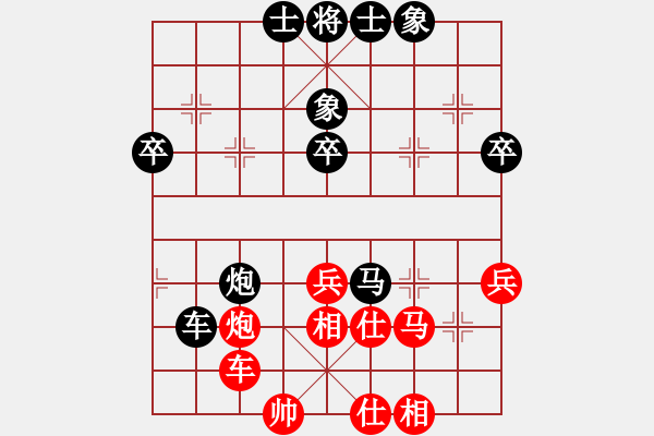 象棋棋譜圖片：菲尼斯(2段)-負(fù)-以神之名(5段) - 步數(shù)：46 