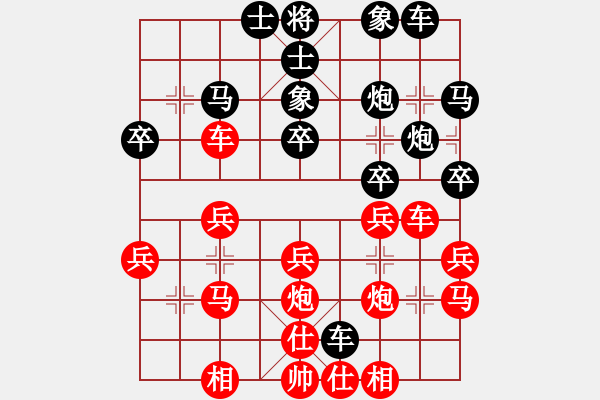 象棋棋譜圖片：風(fēng)雨無阻[紅] -VS- 橫才俊儒[黑] - 步數(shù)：30 