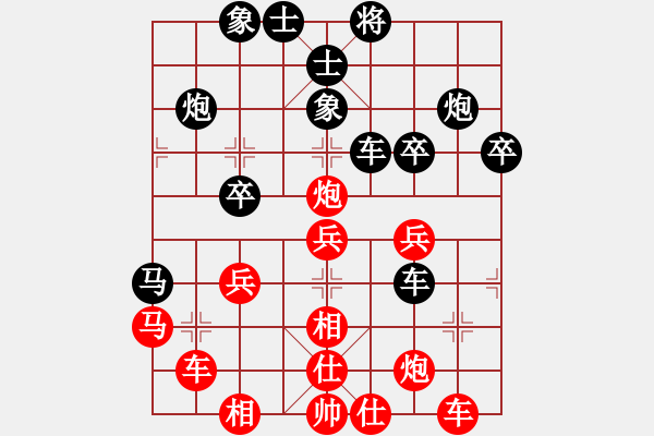 象棋棋譜圖片：品棋冬雪(9星)-勝-俠仁棋緣(無極) - 步數(shù)：40 