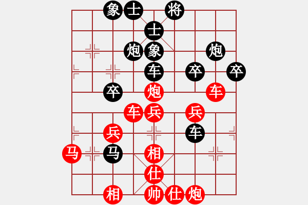 象棋棋譜圖片：品棋冬雪(9星)-勝-俠仁棋緣(無極) - 步數(shù)：50 