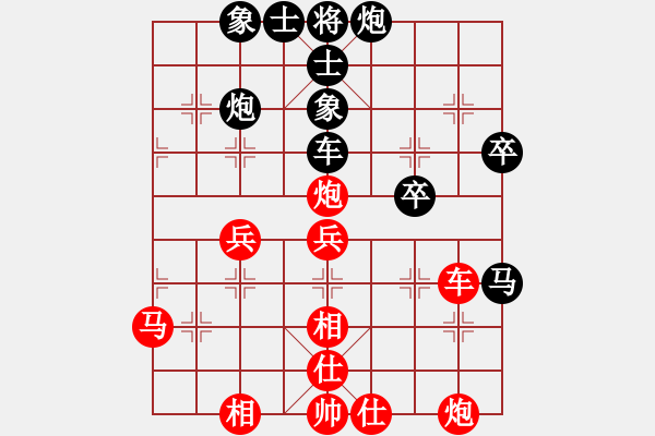 象棋棋譜圖片：品棋冬雪(9星)-勝-俠仁棋緣(無極) - 步數(shù)：70 