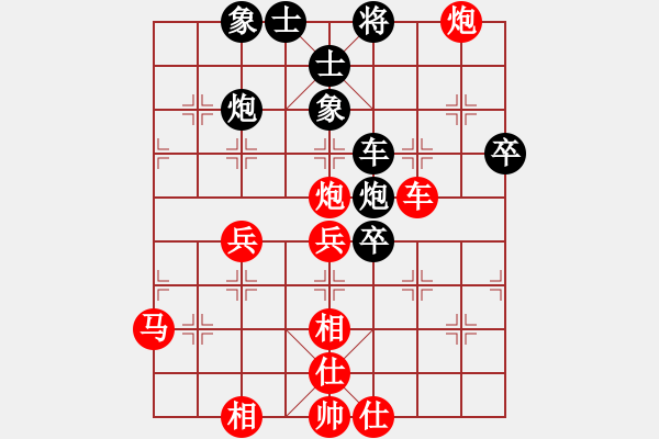 象棋棋譜圖片：品棋冬雪(9星)-勝-俠仁棋緣(無極) - 步數(shù)：80 