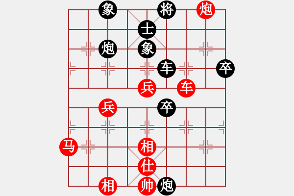 象棋棋譜圖片：品棋冬雪(9星)-勝-俠仁棋緣(無極) - 步數(shù)：84 