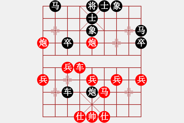 象棋棋譜圖片：bbboy002(3級)-勝-剃頭師傅(5級) - 步數(shù)：40 