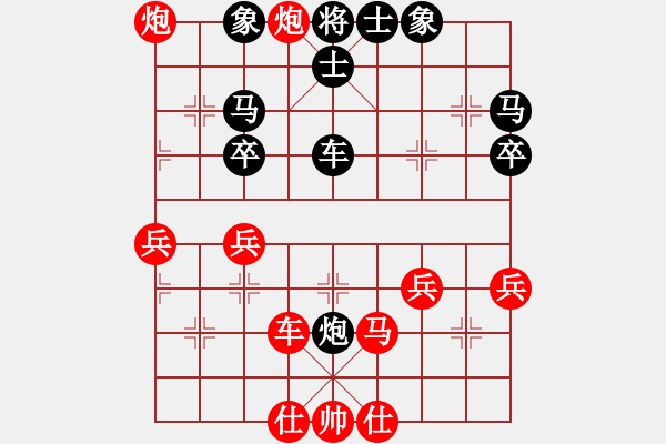 象棋棋譜圖片：bbboy002(3級)-勝-剃頭師傅(5級) - 步數(shù)：50 