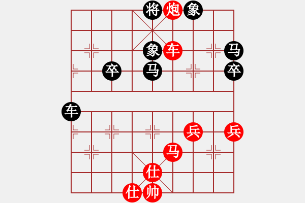 象棋棋譜圖片：bbboy002(3級)-勝-剃頭師傅(5級) - 步數(shù)：70 