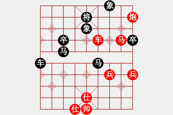 象棋棋譜圖片：bbboy002(3級)-勝-剃頭師傅(5級) - 步數(shù)：79 