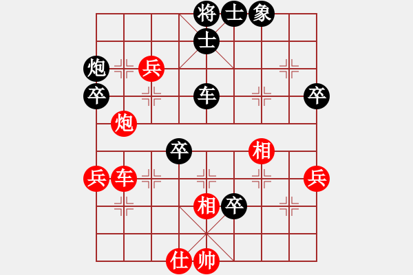 象棋棋譜圖片：后旗張(2段)-負(fù)-和者(4段) - 步數(shù)：60 