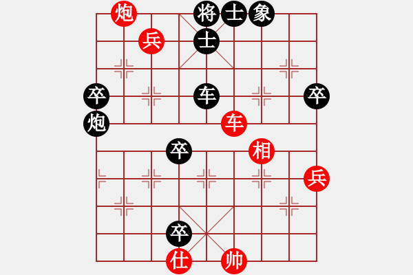 象棋棋譜圖片：后旗張(2段)-負(fù)-和者(4段) - 步數(shù)：70 