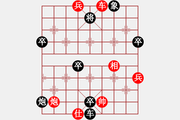 象棋棋譜圖片：后旗張(2段)-負(fù)-和者(4段) - 步數(shù)：80 