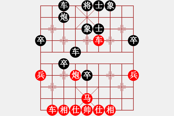 象棋棋譜圖片：我要飛翔(6段)-負(fù)-清溪深不測(cè)(8段) - 步數(shù)：50 