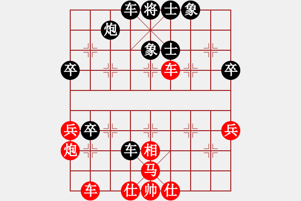 象棋棋譜圖片：我要飛翔(6段)-負(fù)-清溪深不測(cè)(8段) - 步數(shù)：60 