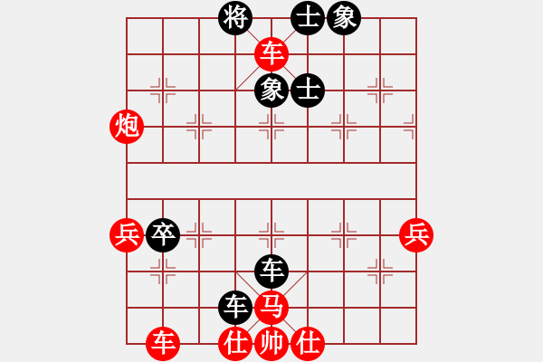 象棋棋譜圖片：我要飛翔(6段)-負(fù)-清溪深不測(cè)(8段) - 步數(shù)：69 