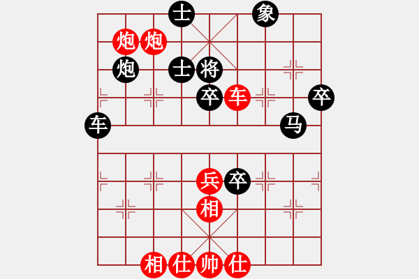 象棋棋譜圖片：秘密武器陳（一） - 步數(shù)：100 