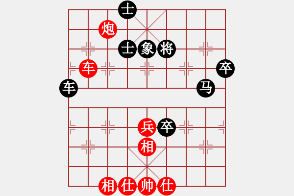 象棋棋譜圖片：秘密武器陳（一） - 步數(shù)：110 