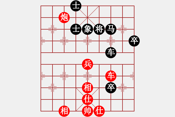 象棋棋譜圖片：秘密武器陳（一） - 步數(shù)：120 