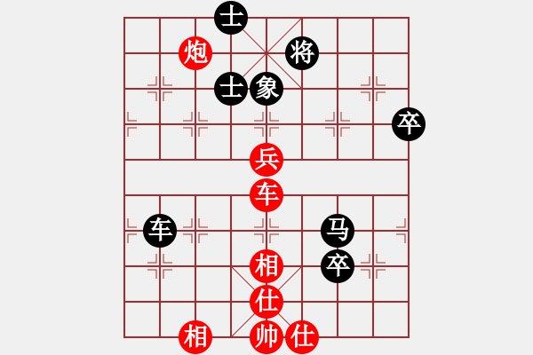 象棋棋譜圖片：秘密武器陳（一） - 步數(shù)：130 