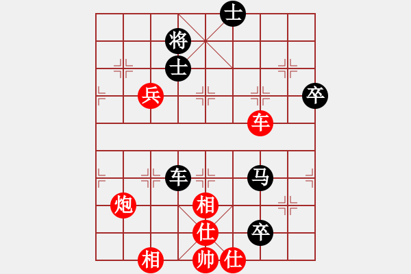 象棋棋譜圖片：秘密武器陳（一） - 步數(shù)：150 