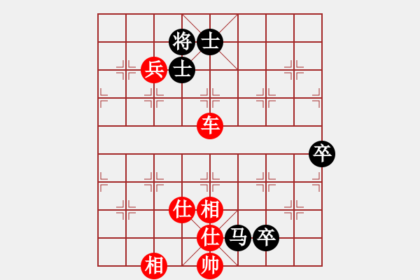 象棋棋譜圖片：秘密武器陳（一） - 步數(shù)：160 