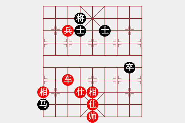 象棋棋譜圖片：秘密武器陳（一） - 步數(shù)：170 