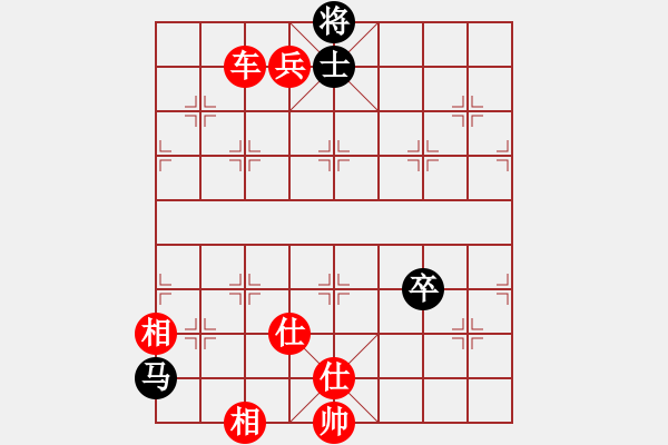 象棋棋譜圖片：秘密武器陳（一） - 步數(shù)：180 