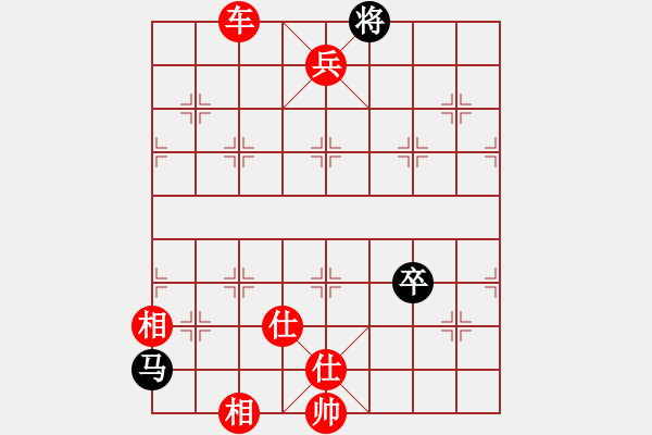 象棋棋譜圖片：秘密武器陳（一） - 步數(shù)：183 