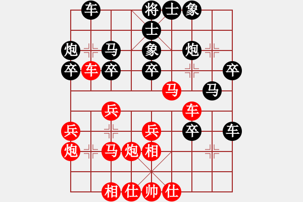 象棋棋譜圖片：秘密武器陳（一） - 步數(shù)：40 