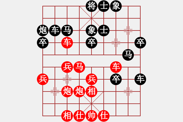 象棋棋譜圖片：秘密武器陳（一） - 步數(shù)：50 