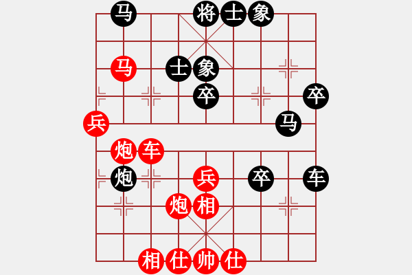 象棋棋譜圖片：秘密武器陳（一） - 步數(shù)：70 