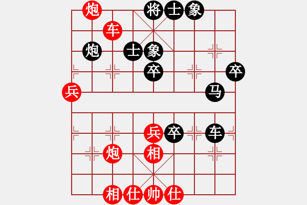 象棋棋譜圖片：秘密武器陳（一） - 步數(shù)：80 