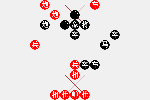 象棋棋譜圖片：秘密武器陳（一） - 步數(shù)：90 