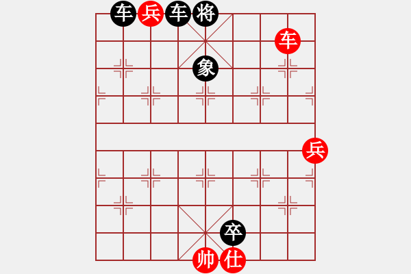 象棋棋譜圖片：落底金錢(qián) - 步數(shù)：0 