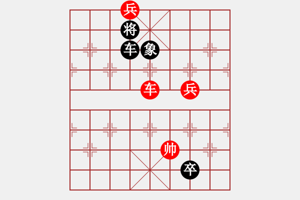 象棋棋譜圖片：落底金錢(qián) - 步數(shù)：30 