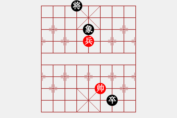 象棋棋譜圖片：落底金錢(qián) - 步數(shù)：39 